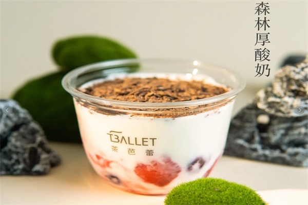 茶芭蕾奶茶店只有新疆有吗？茶芭蕾奶茶怎么加盟？