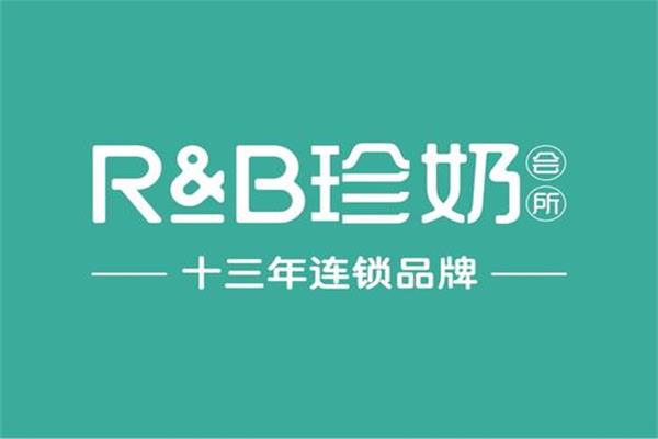 r&b奶茶加盟