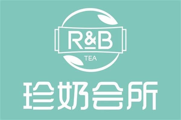 R茶芭蕾奶茶