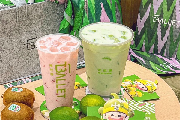 茶芭蕾加盟投资门槛高吗?2025茶芭蕾加盟费用及流程 茶芭蕾加盟投资门槛高吗?2025茶芭蕾加盟费用及流程