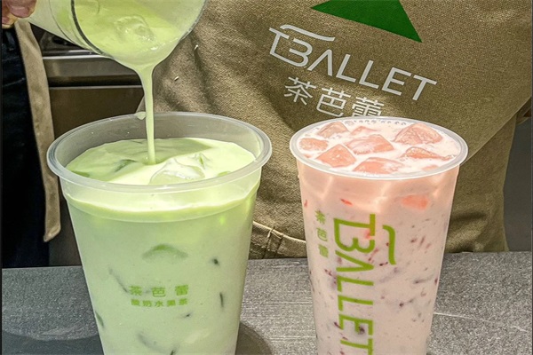 茶芭蕾加盟电话号码多少？茶芭蕾店内的产品怎么样？