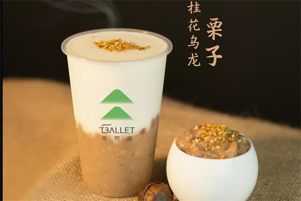 茶芭蕾新疆酸奶加盟费及条件:新疆本土茶芭蕾加盟条件 茶芭蕾新疆酸奶加盟费及条件:新疆本土茶芭蕾加盟条件