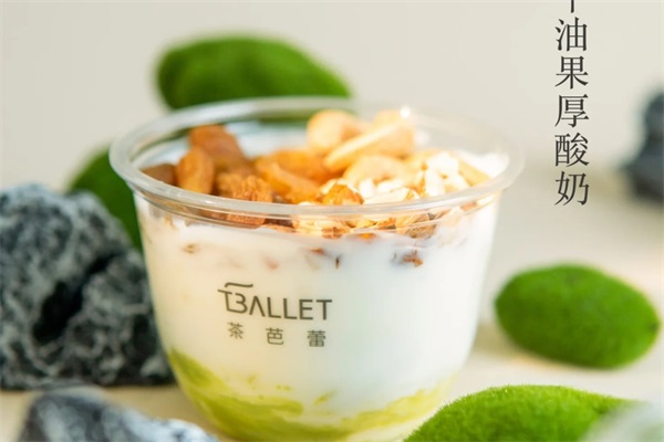 茶芭蕾奶茶加盟费用要多少钱?茶芭蕾加盟需要什么条件 茶芭蕾奶茶加盟费用要多少钱?茶芭蕾加盟需要什么条件
