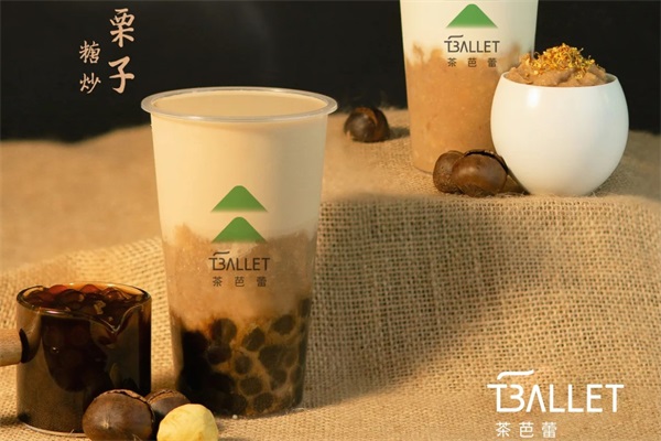 茶芭蕾加盟费用一共需要多少钱?开店步骤及流程 茶芭蕾加盟费用一共需要多少钱?开店步骤及流程