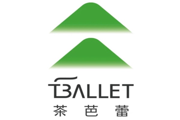 茶芭蕾2026年加盟官网电话：茶芭蕾奶茶加盟费明细表